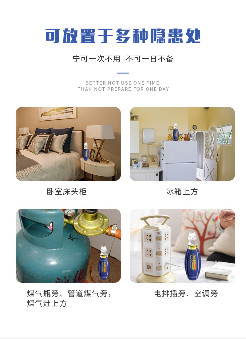 滅火貓詳情_02.jpg