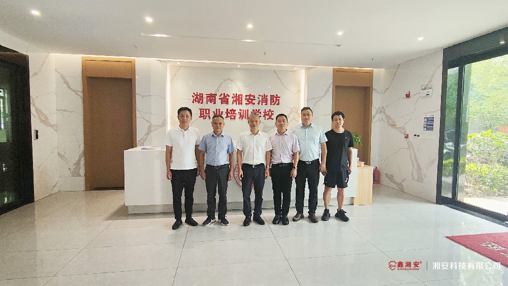 拓寬校企合作渠道  |  草莓视频软件大全科技與湖南司法警官職業學院舉行座談會